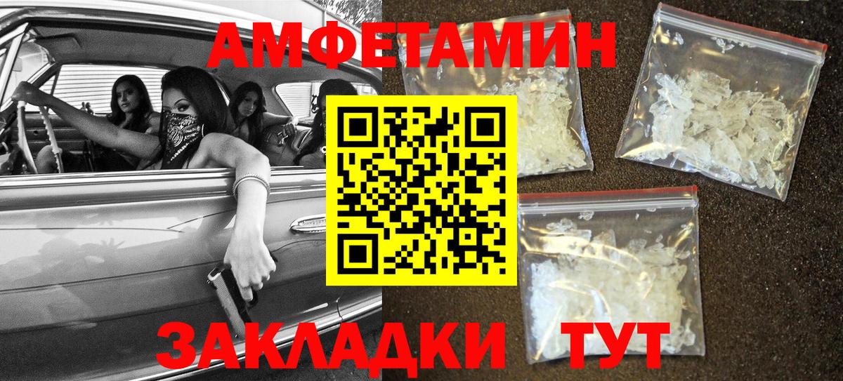 АМФ  Вход с VPN  Видное  АМФ Розовый 