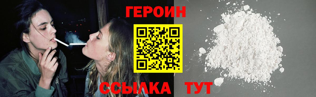 Alpha PVP Видное