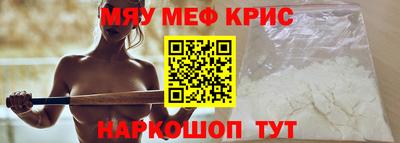 PSILOCYBIN Кумертау