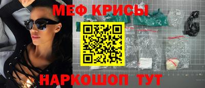 кристаллы Кулебаки
