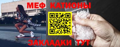 кристаллы Кулебаки