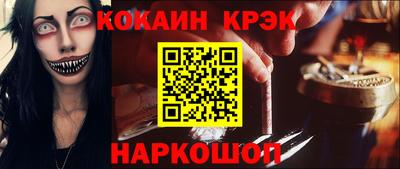 MESCALINE Кунгур