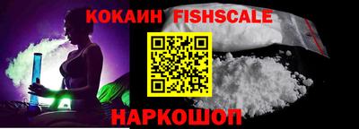 MESCALINE Кунгур