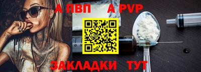 кристаллы Кулебаки