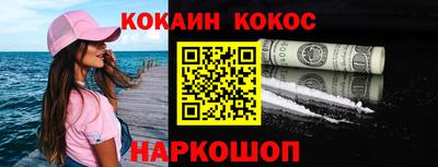 PSILOCYBIN Кумертау
