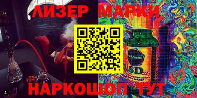 MESCALINE Кунгур