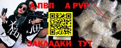 кристаллы Кулебаки