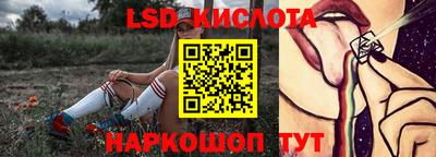 MESCALINE Кунгур