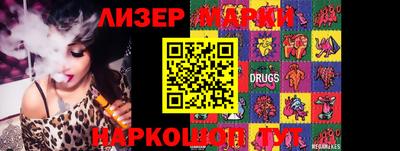 PSILOCYBIN Кумертау