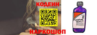 кристаллы Кулебаки