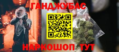 MESCALINE Кунгур