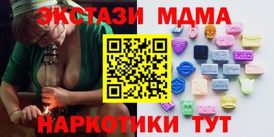 MESCALINE Кунгур