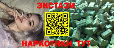 PSILOCYBIN Кумертау