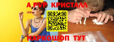 MESCALINE Кунгур