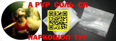 MESCALINE Кунгур