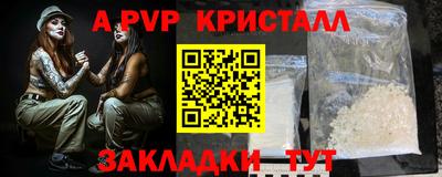 кристаллы Кулебаки