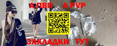 кристаллы Кулебаки