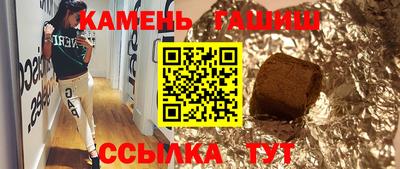 кристаллы Кулебаки