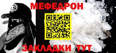 кристаллы Кулебаки