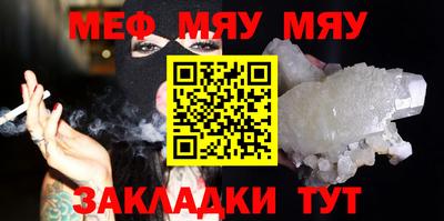 PSILOCYBIN Кумертау