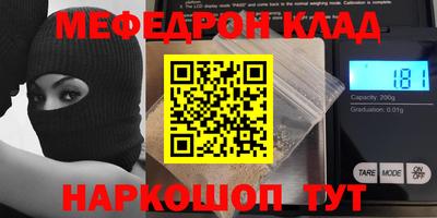 PSILOCYBIN Кумертау