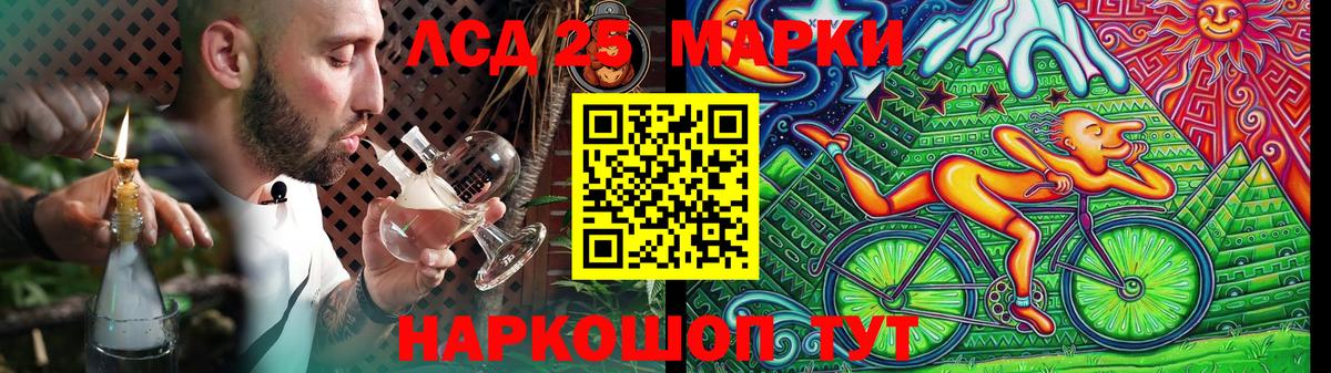 Видное  LSD-25 экстази ecstasy  Вход с VPN 