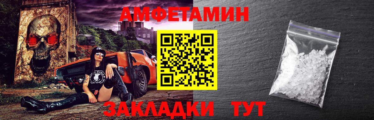 МЕТАМФЕТАМИН кристалл  МЕТАМФЕТАМИН кристалл  Видное  Вход с VPN 