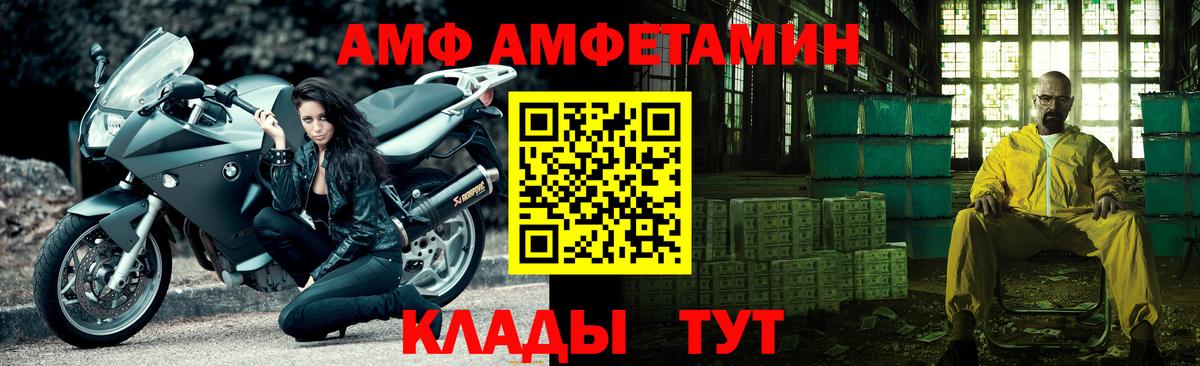 Первитин Methamphetamine Видное