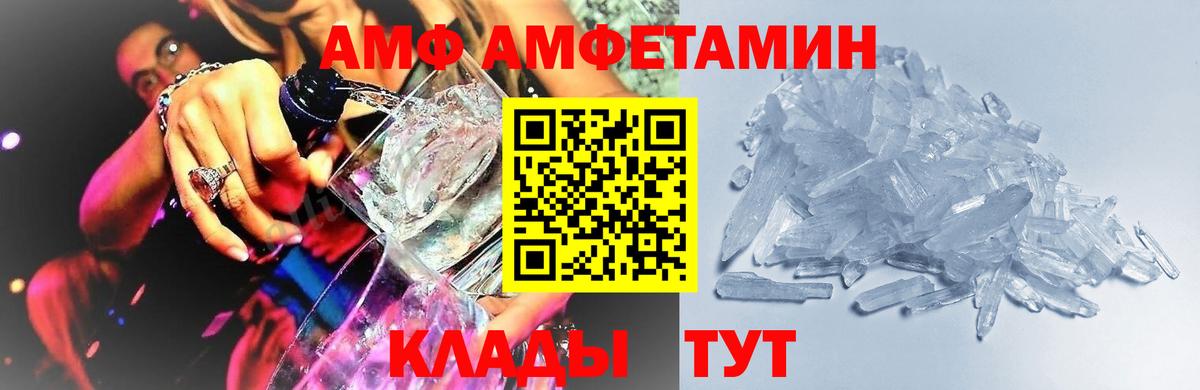 МЕФ кристаллы  Видное  МЕТАМФЕТАМИН  Cocaine  Вход с VPN  МАРИХУАНА  ГАШИШ 