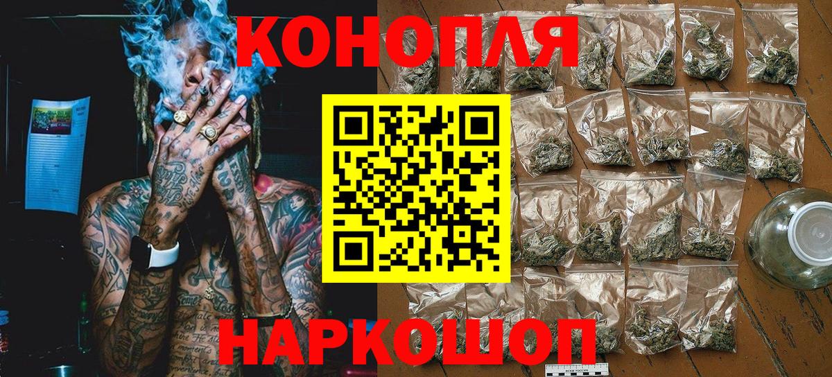 Канабис тримм Видное