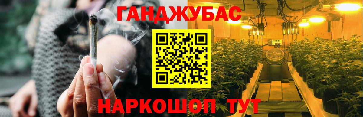 Канабис гибрид  Марихуана White Widow  МАРИХУАНА индика  Видное  Вход с VPN 